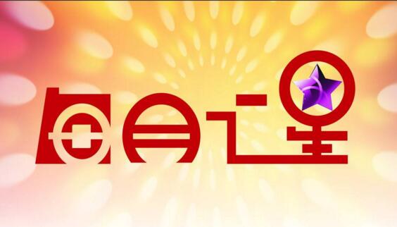 許夢宇、唐勉榮獲集團5...