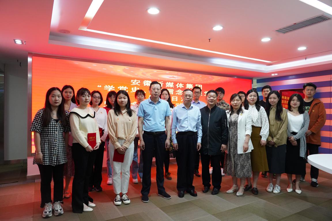 【采編一線黨旗紅】集團(tuán)...