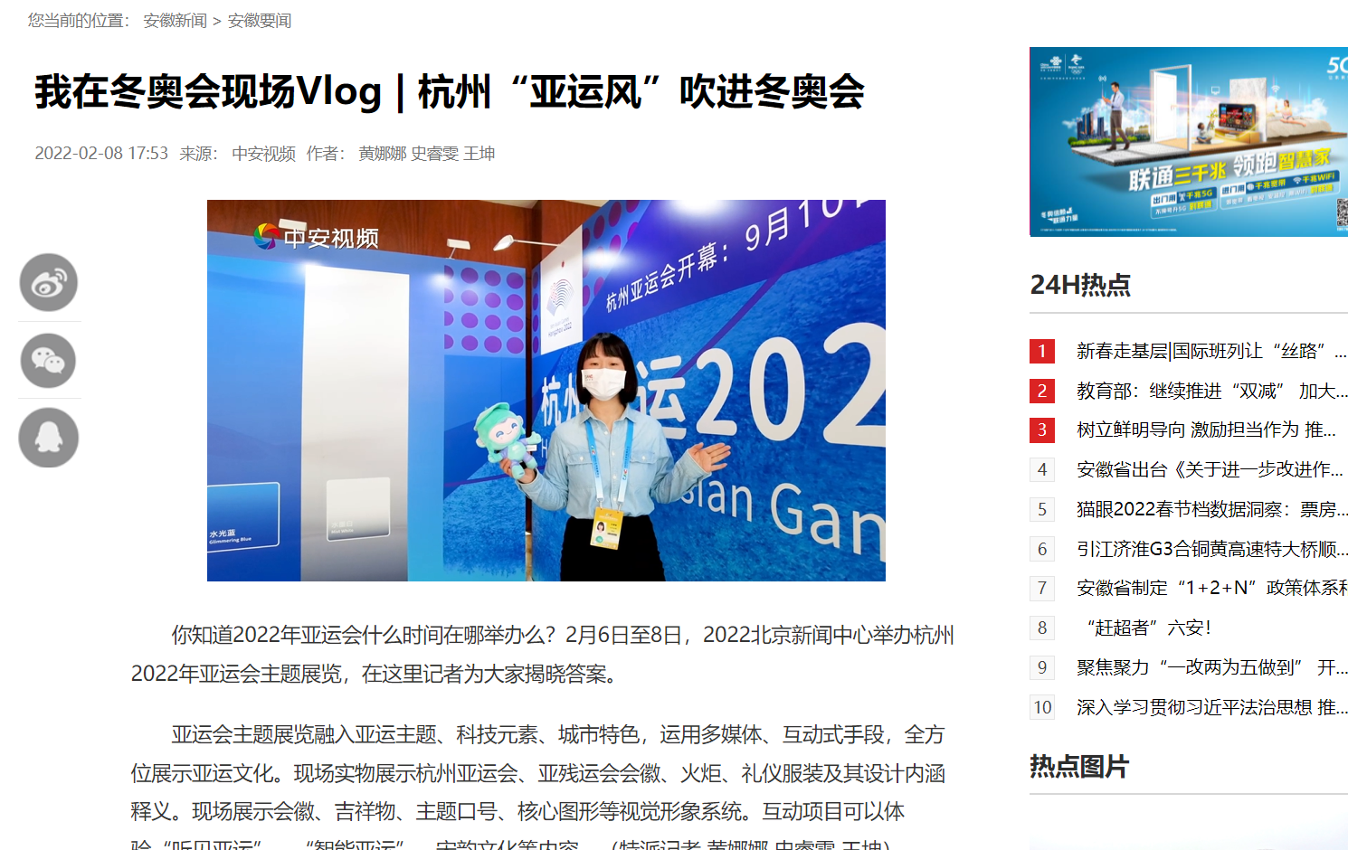 稿件截圖.png 稿件截圖.png